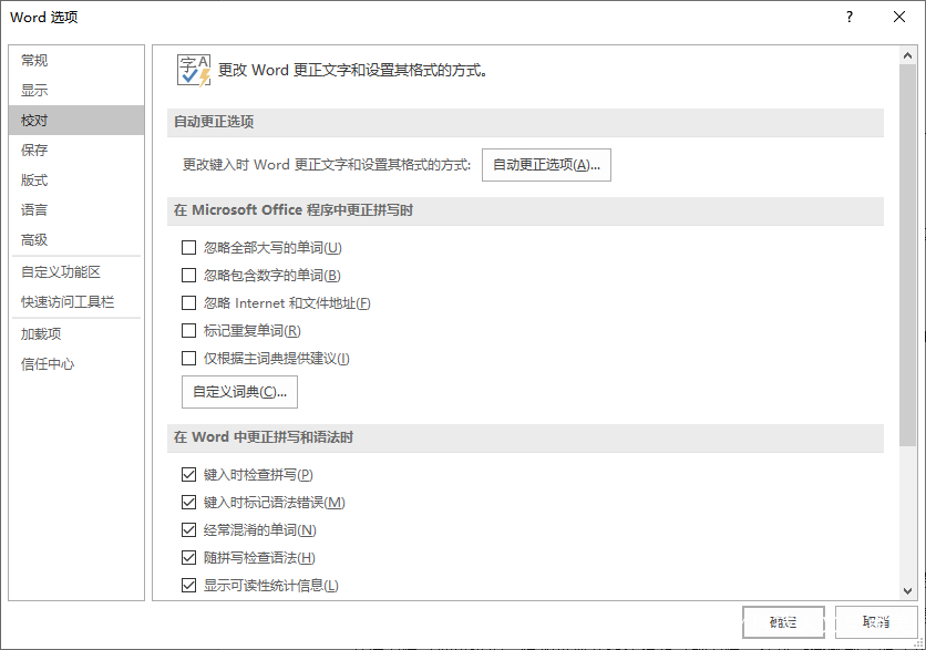 word文档怎么加标题