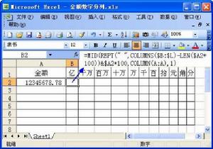 货币符号在excel中怎么输入(Excel中货币符号输入方法)