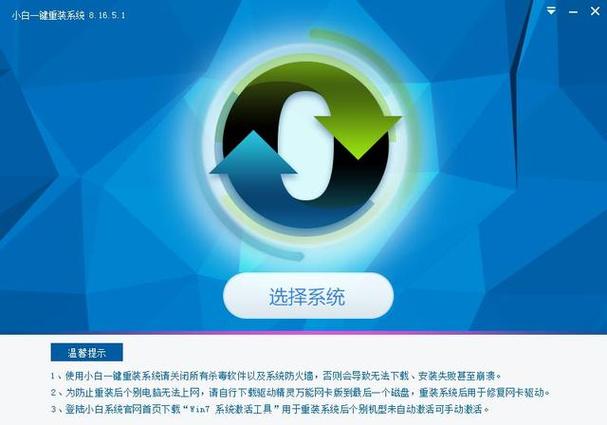 q币拦截软件怎么下载(如何下载Q币拦截软件？)