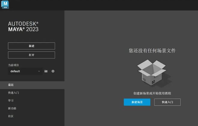 抖音直播软件怎么下载(抖音直播软件下载方法)