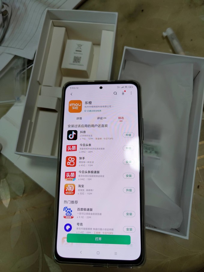 手机计算器如何解方程(手机计算器解方程法)