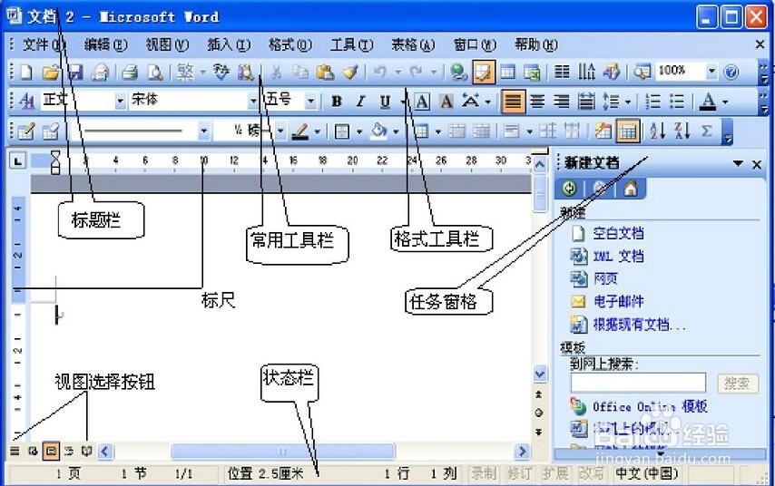 word怎么把所有的英文和数字换字体(word 如何统一更换字母数字字体)