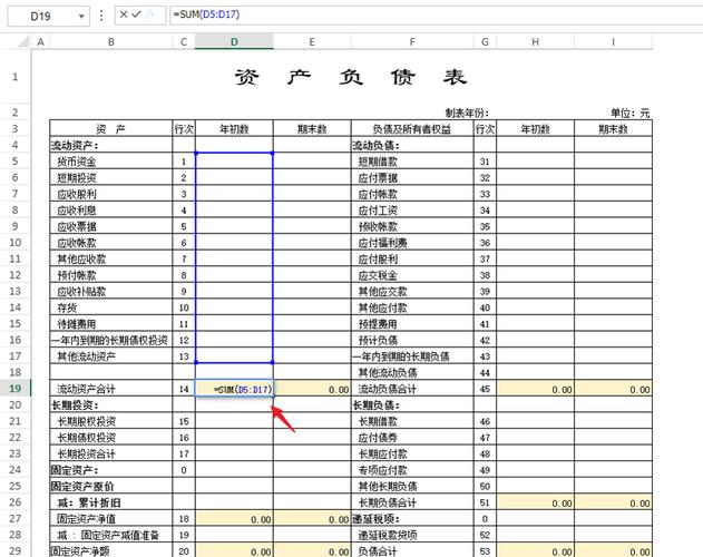 excel表格怎么弄斜划线(如何制作Excel表格中的斜线？)