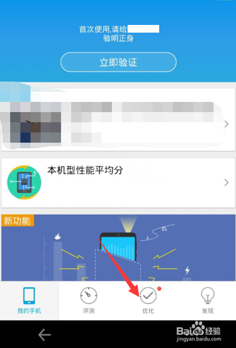 安卓手机如何下载2个微信(如何同时在安卓手机下载两个微信？)