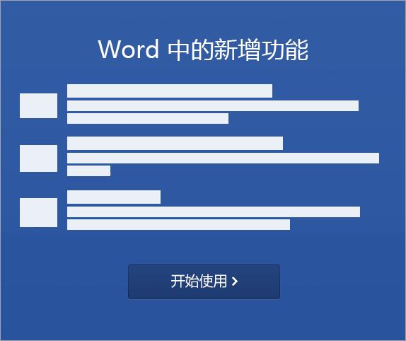 word文档怎么删除分节符(删除 word 分节符方法)