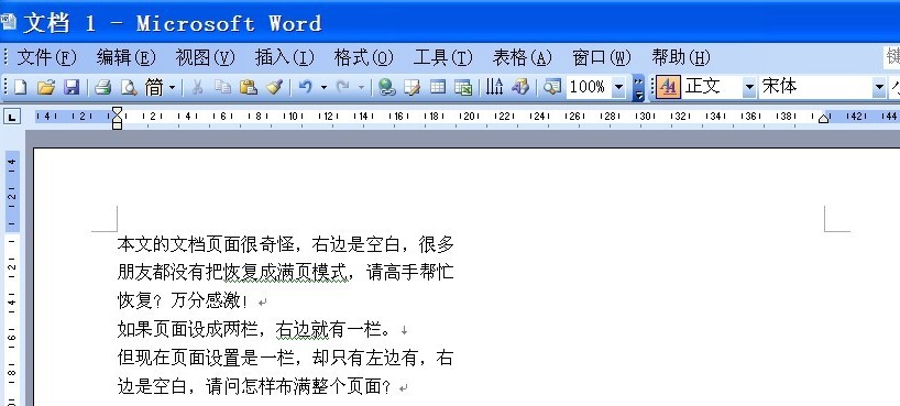 怎么在word中做目录(如何在Word中创建目录?)