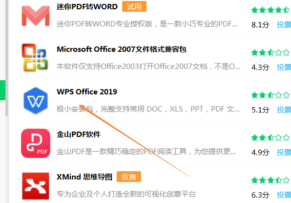 拼魔方的软件该怎么下载(如何下载魔方软件？)