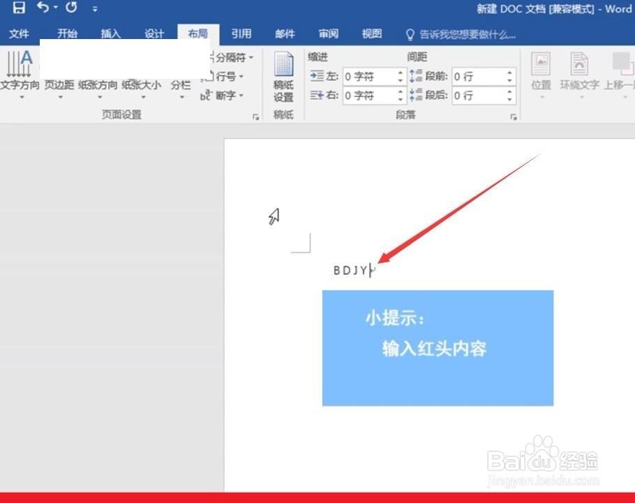 电脑怎么下word(电脑安装Word方法？)