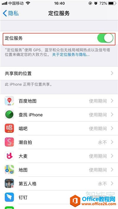 harmonyos手机怎样重启(HarmonyOS手机重启方法)