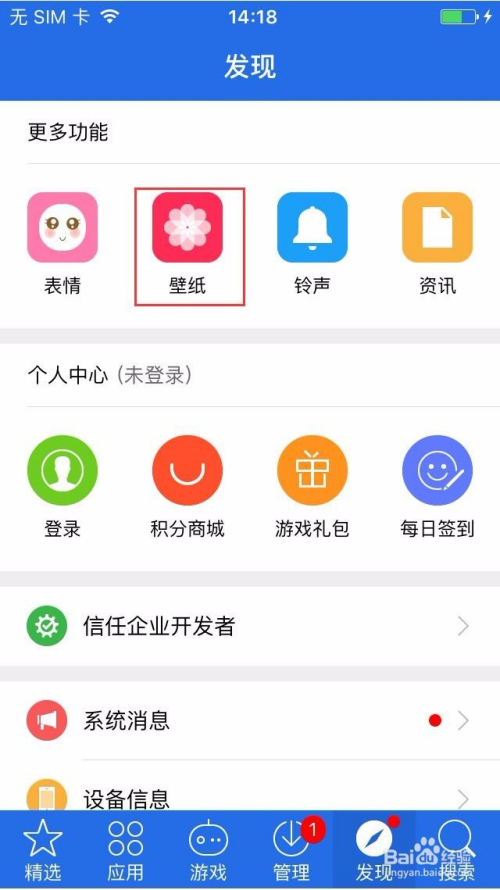 电脑下载了什么软件会没声音怎么回事啊(电脑无声，软件下载问题？)