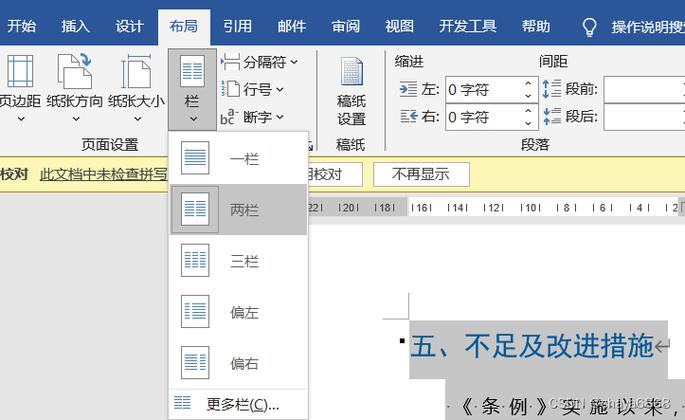 word中打勾怎么打(Word中如何输入勾选标记)