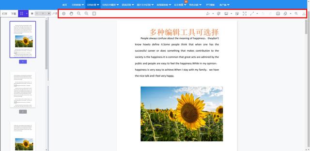 ps软件电脑版怎么下载要钱不(PS软件下载是否收费？)