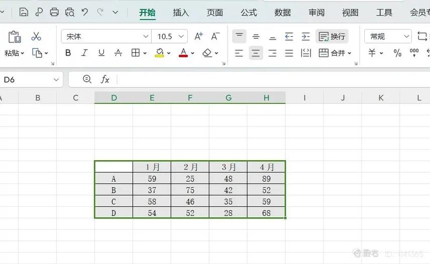 excel表格怎么求方差(excel 求方差方法)