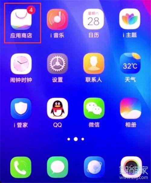 萤火直播软件怎么去下载(如何下载萤火直播软件？)