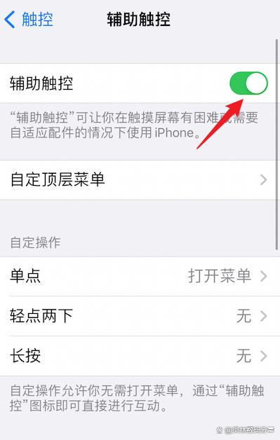 ios手机如何修改定位(iOS修改定位)