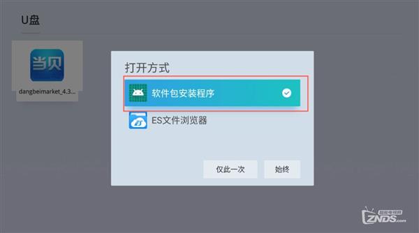 怎	么下载滴答司机软件下载