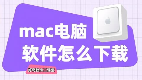 p	s软件电脑版免费版怎么下载
