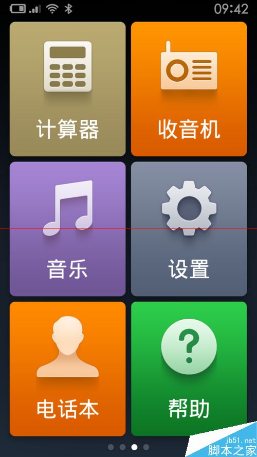 手机如何微信分身(手机微信分身方法)