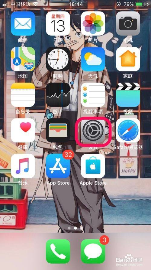 djvu如何在手机看(手机看djvu方法)