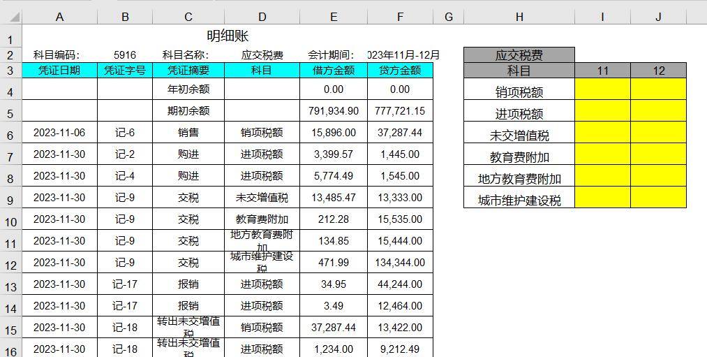 excel表格怎么设置页眉(Excel页眉设置方法)