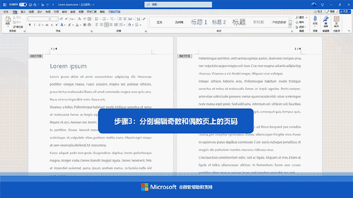 怎	么把word转化成pdf