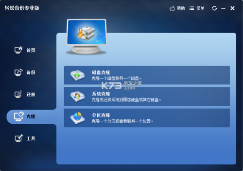 选品工具软件怎么下载(选品工具软件下载途径)