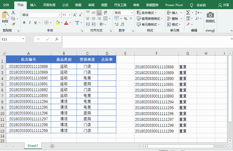excel怎么用vlookup(如何运用 VLookup 在 Excel中查找数据？)