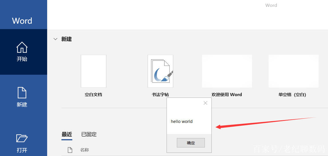 怎么缩小word文件大小(Word文件减小)