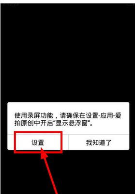 如何将视频保存到手机(视频保存至手机方法)