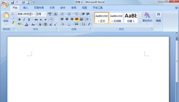 word文档怎么上下居中(Word文档上下居中方法)