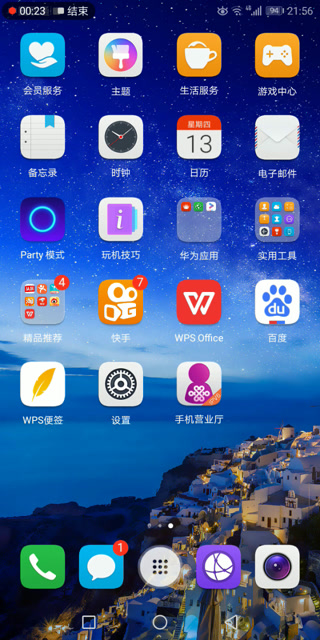 手机放冰箱会怎样(手机放冰箱会爆炸)