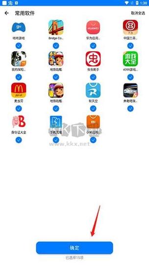黑客盗qq软件怎么下载(黑客盗取QQ软件下载方式)