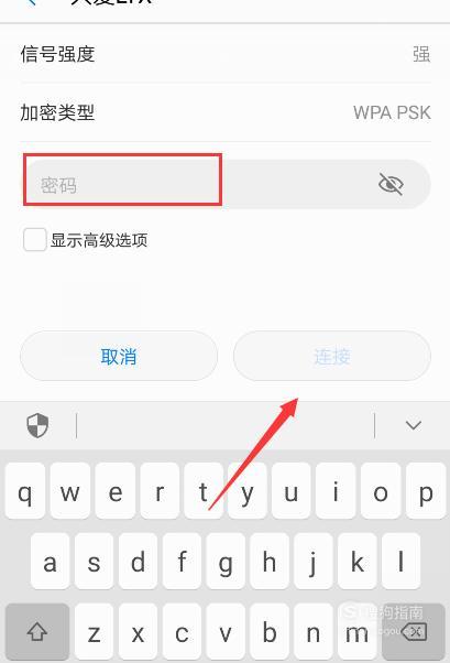 如何打开手机热点信号