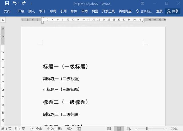 word文档过大怎么压缩(Word文档大怎么压缩)