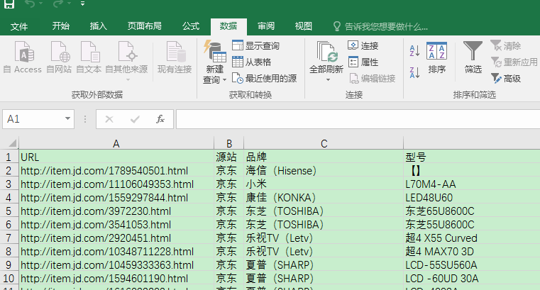 excel怎么锁定行列(锁定Excel行列方法)