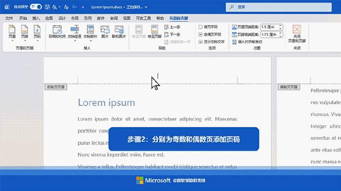 word表格文字怎么竖排(Word表格文字竖排)