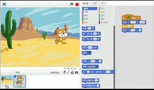 拼	魔方的软件该怎么下载
