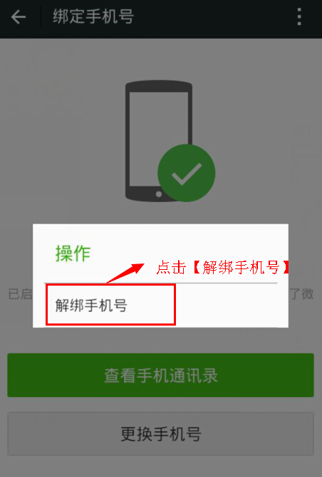 手机如何与车连接蓝牙(手机连车蓝牙方法)