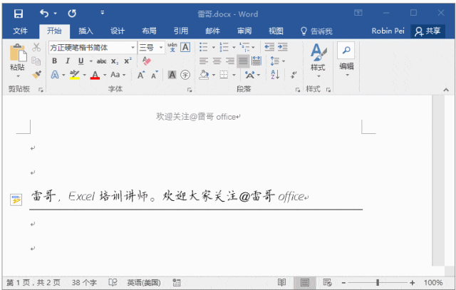 pdf公式怎么复制到word(PDF转Word公式复制)
