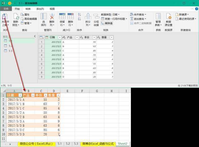 excel怎么全部删除(Excel全删方法)