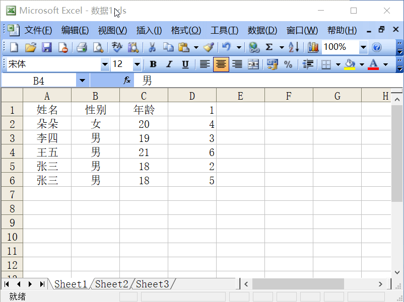 手机上怎么用excel(手机Excel使用指南)