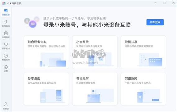 怎么删除刚下载苹果系统更新软件(如何移除刚刚下载的苹果系统更新文件？)