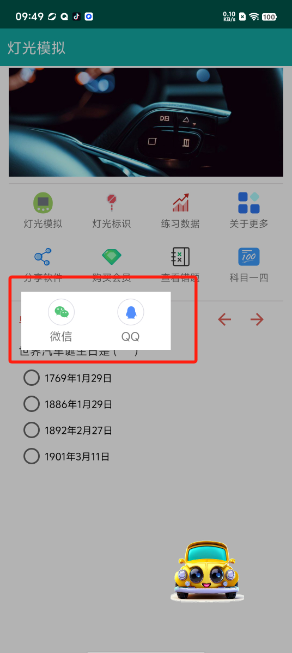 手机不能下载软件怎么办(手机无法安装应用咋整)
