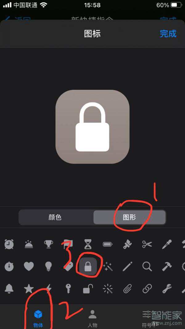 手机如何扫描电脑上的二维码(如何用手机扫描电脑二维码？)