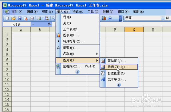 excel函数count怎么用(Excel函数Count用法)