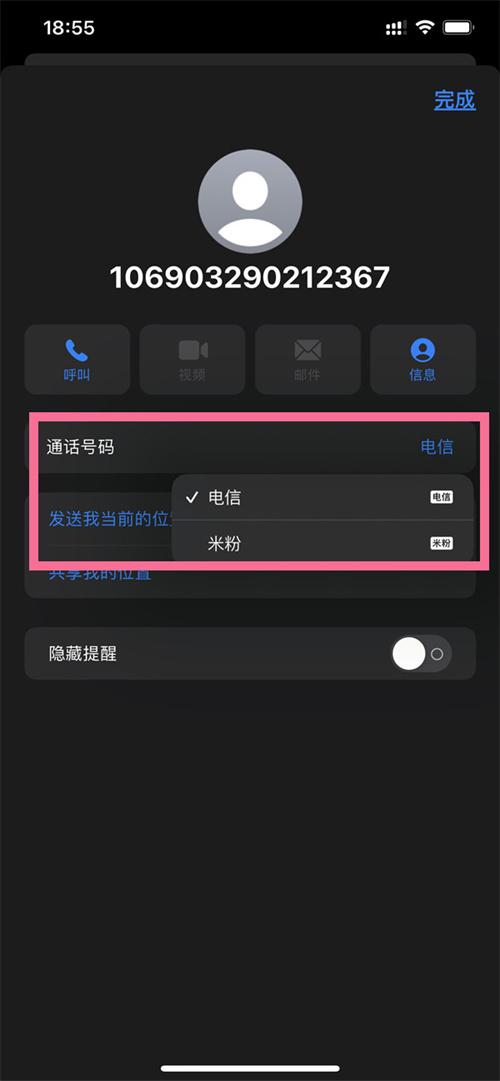 怎样将微信视频保存到手机相册(微信视频保存至相册)